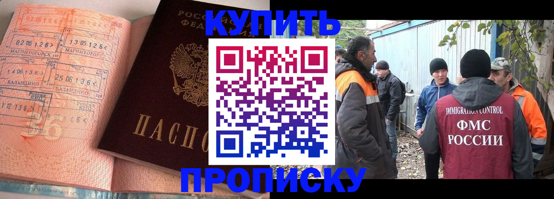 пропишу в квартире в Надыме