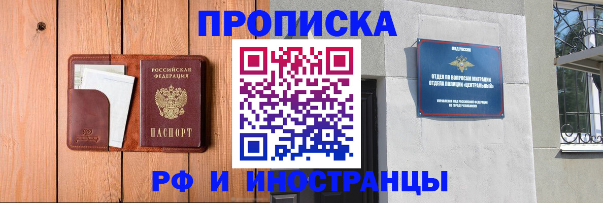 форма 3 в Надыме